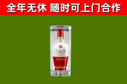 清远市回收五粮液行情