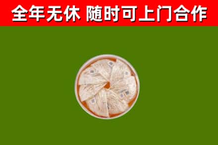 清远市回收燕窝