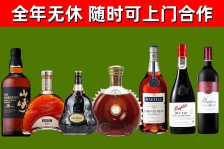 清远市回收红酒