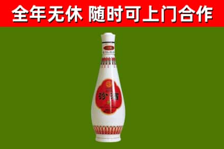 清远市回收老汾酒