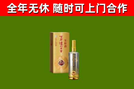 清远市回收泸州老窖