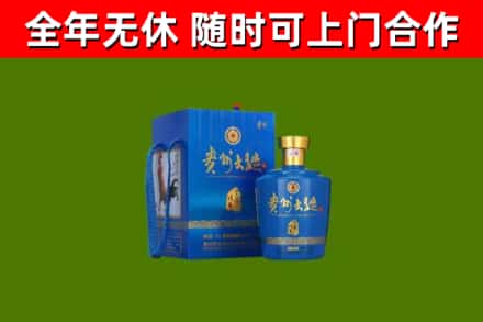清远市烟酒回收贵州大曲.jpg