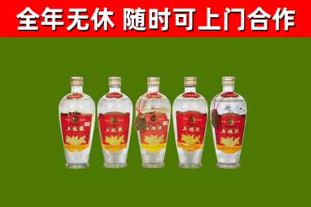 清远市烟酒回收公斤五粮液.jpg