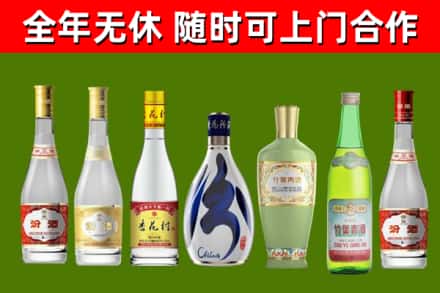 清远市烟酒回收汾酒系列.jpg